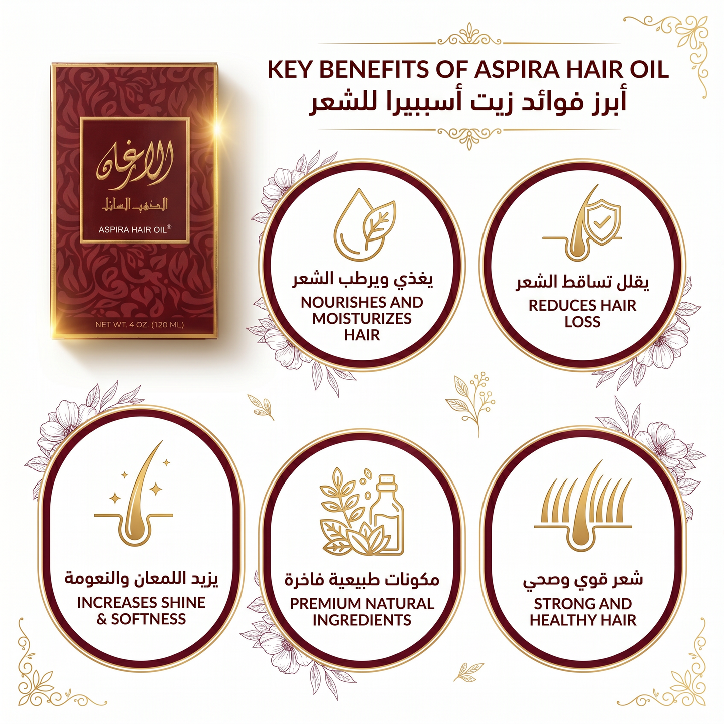 Aspira Hair Oil Argan Liquid Gold 120ml