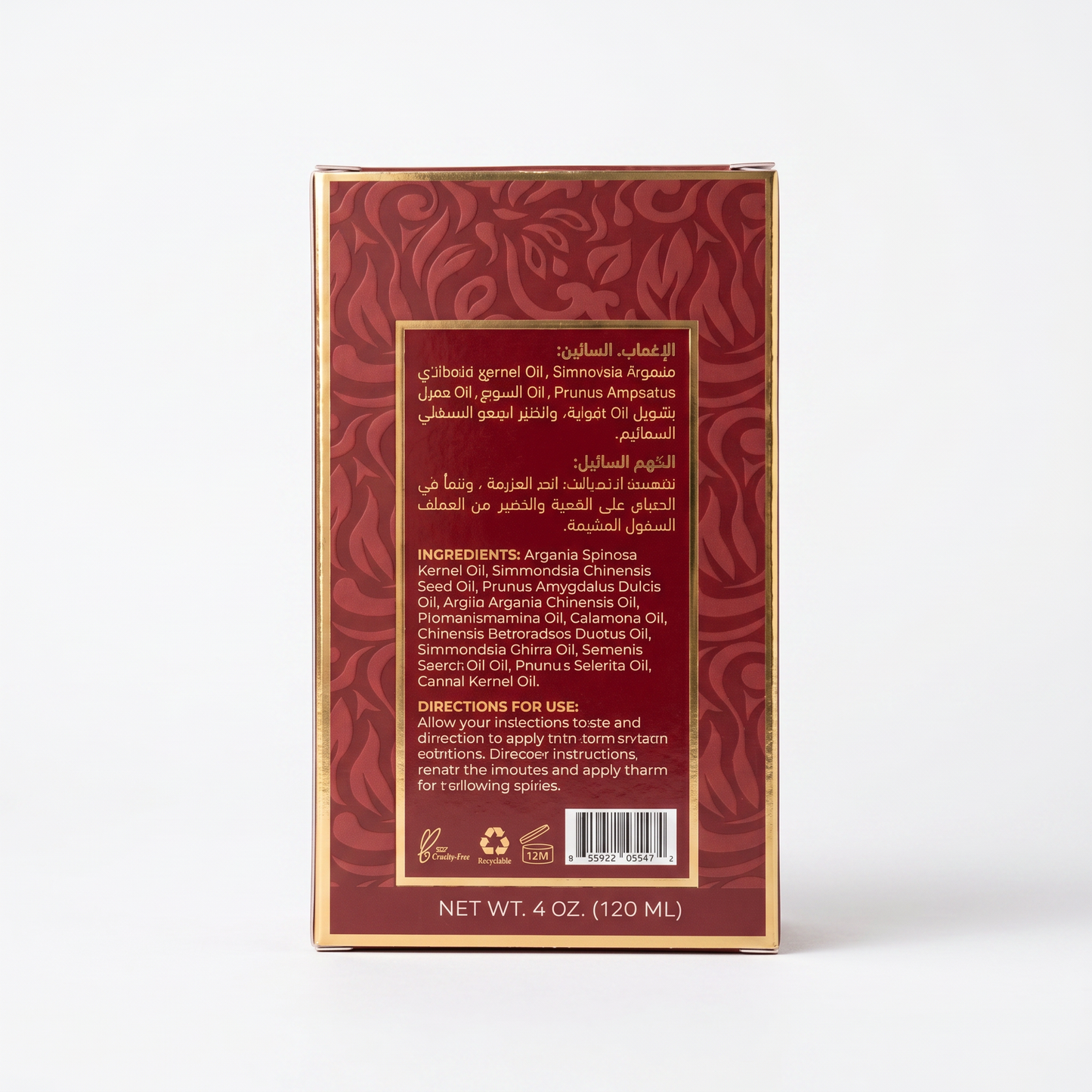 Aspira Hair Oil Argan Liquid Gold 120ml