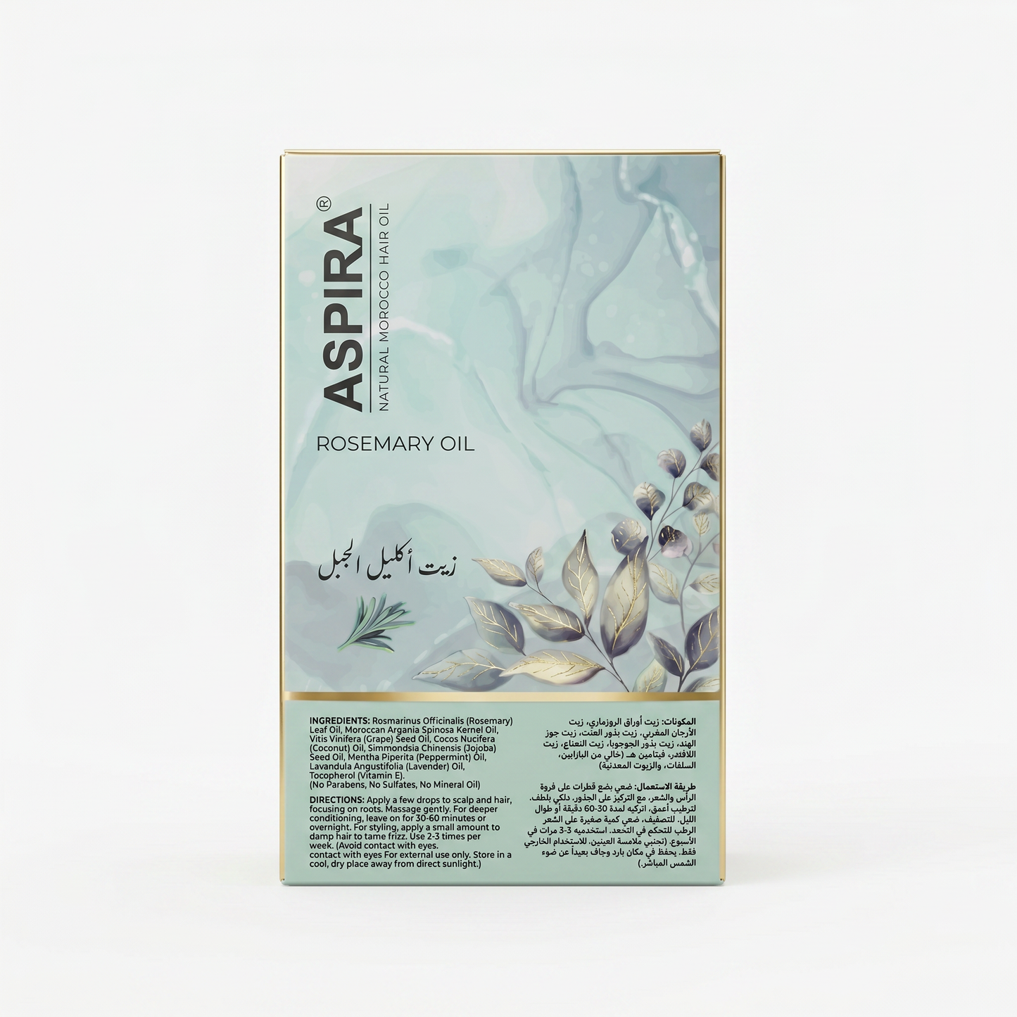 Aspira Rosemary Oil 120ml